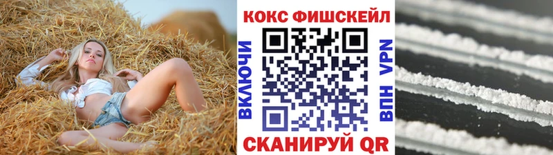 Cocaine Эквадор Мамоново