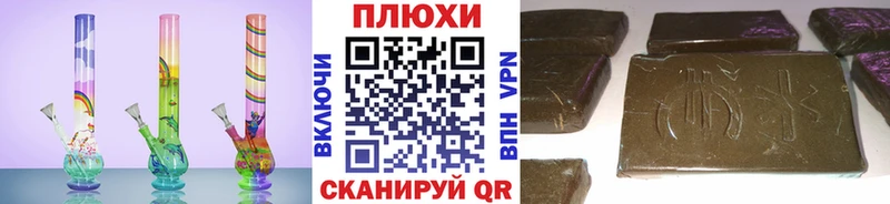 купить наркоту  Мамоново  ГАШИШ 40% ТГК 