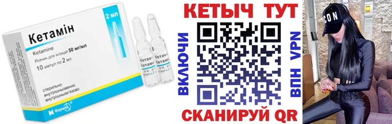 что такое наркотик Мамоново КЕТАМИН ketamine