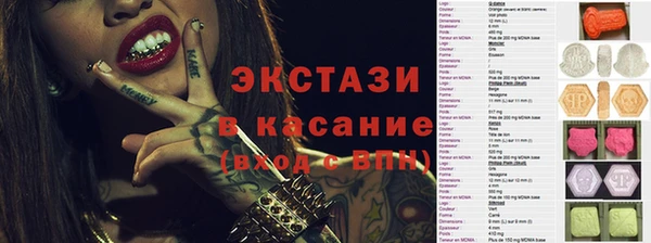 эйфоретик Алексин