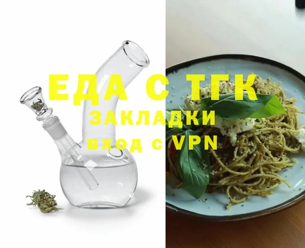 эйфоретик Алексин