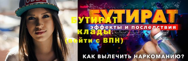 эйфоретик Алексин