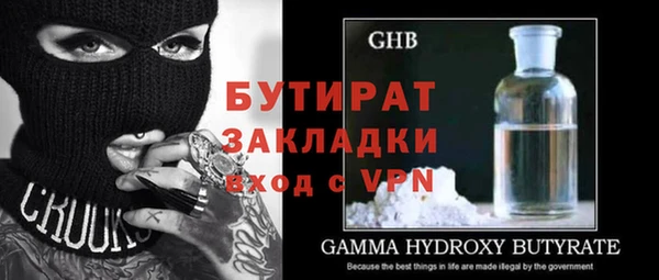 не бодяженный Нефтекумск