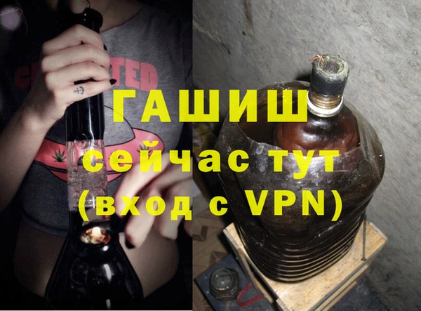 эйфоретик Алексин