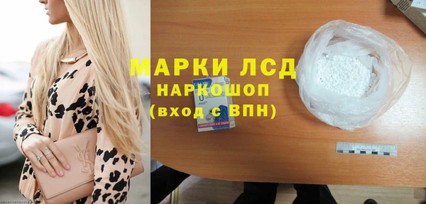 PSILOCYBIN Алексеевка