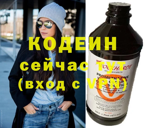 эйфоретик Алексин