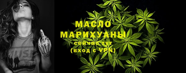 а пвп мука Нефтегорск