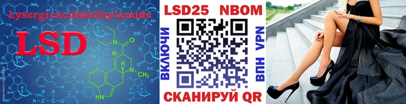 купить  цена  Мамоново  LSD-25 экстази ecstasy 