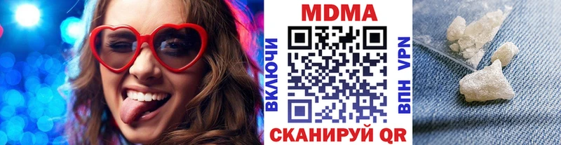 MDMA crystal  нарко площадка наркотические препараты  Мамоново  купить наркотик 