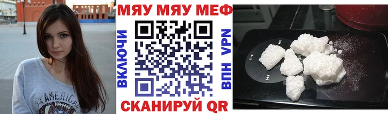 МЕФ VHQ  блэк спрут ТОР  даркнет официальный сайт  Мамоново 