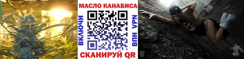 ТГК вейп с тгк  hydra сайт  Мамоново 