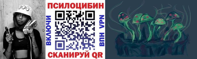 Галлюциногенные грибы ЛСД  кракен как зайти  Мамоново  где найти наркотики 
